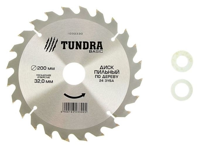 

Диск пильный по дереву Tundra, быстрый рез, 200 х 32 мм, 24 зуба + кольца 20/32, 16/32