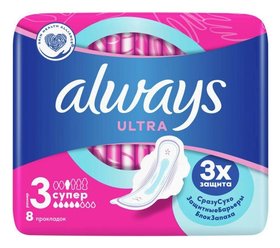 Прокладки «Always» Ultra Sensitive Super Plus Single, 8 шт Always