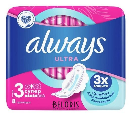 Прокладки «Always» Ultra Sensitive Super Plus Single, 8 шт Always