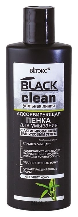 Пенка для умывания адсорбирующая с активированным бамбуковым углем Black Clean Белита - Витекс BLACK CLEAN