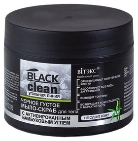 Мыло-скраб для тела черное густое с активированным бамбуковым углем Black Clean Белита - Витэкс