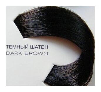 Тон 3 Темный шатен  L'oreal Professionnel