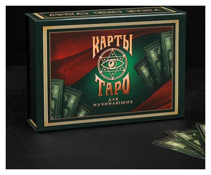 Подарочный набор «Карты таро для начинающих», 36 шт. Лас Играс
