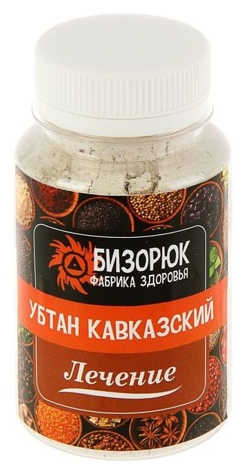 Убтан Кавказский Лечение отзывы