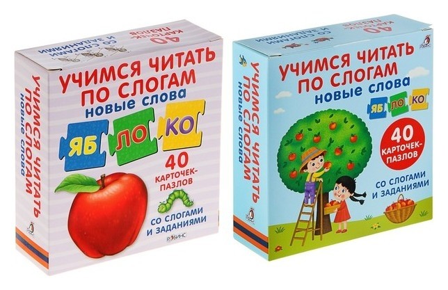 Развивающие карточки-пазлы «Учимся читать по слогам. новые слова», 40 карточек Издательство Робинс