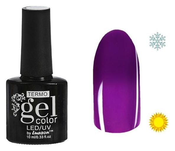 Тон а2-064 Тёмно-сиреневый  Luazon