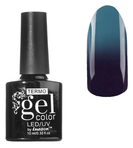 Тон а2-051 Темная лаванда  Luazon