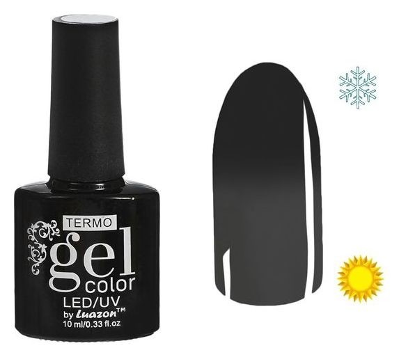 Тон 092а1 Тёмно-серый  Luazon