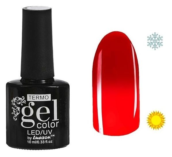 Тон 024а1 Красное яблоко  Luazon