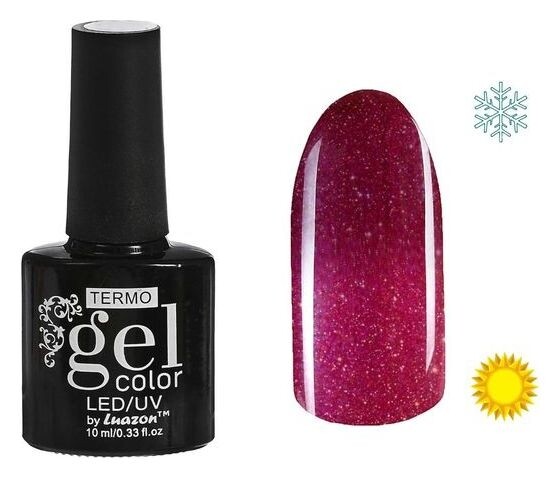 Тон а2-063 Бордово-розовый  Luazon