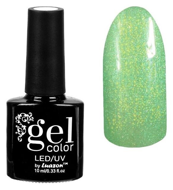 Тон 012 Зелёный жемчужный  Luazon