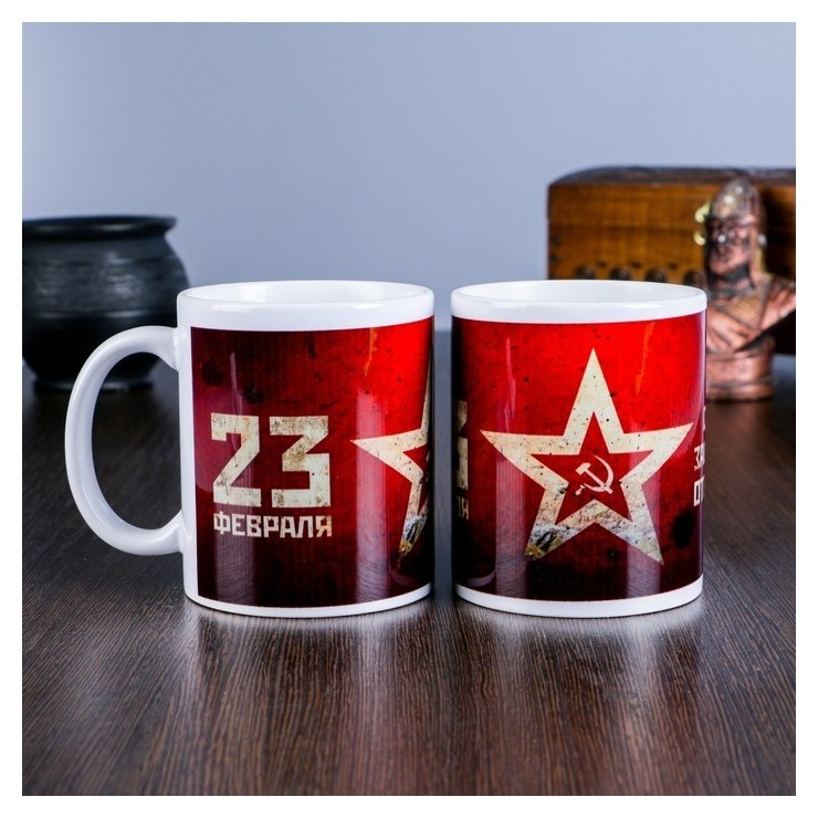 

Кружка "23 февраля. С днём защитника отечества. красная", с нанесением, Разноцветный