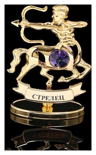 Сувенир знак зодиака «Стрелец», 9,5×4×6,5 см, с кристаллом сваровски Swarovski Elements