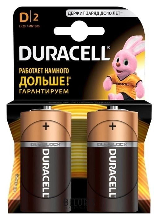 Батарейка алкалиновая Duracell Basic, D, Lr20-2bl, 1.5в, блистер, 2 шт. Duracell