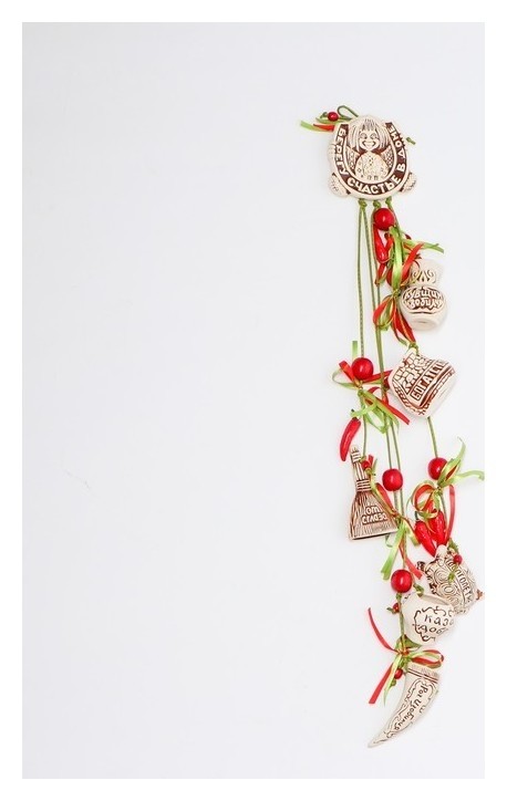 

Оберег "Берегу счастье в доме" перец