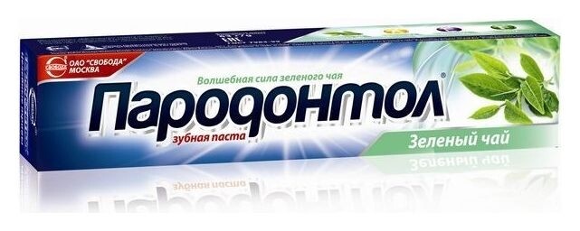 Зубная паста с экстрактом зеленого чая, фтором и витаминами А и Е  Свобода