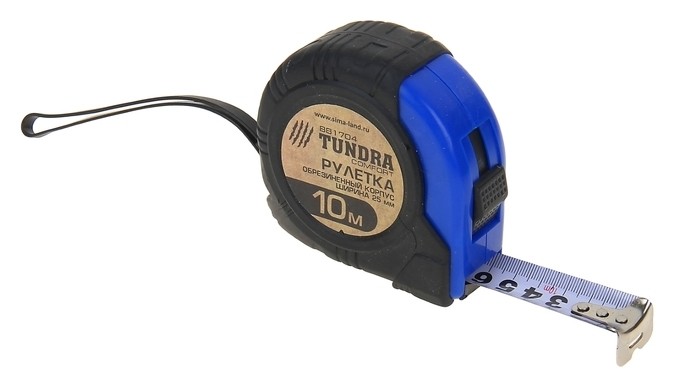

Рулетка Tundra, обрезиненный корпус, 10 м х 25 мм, Чёрный
