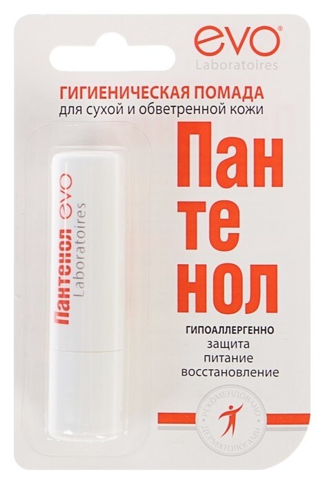 Помада губная гигиеническая Пантенол отзывы