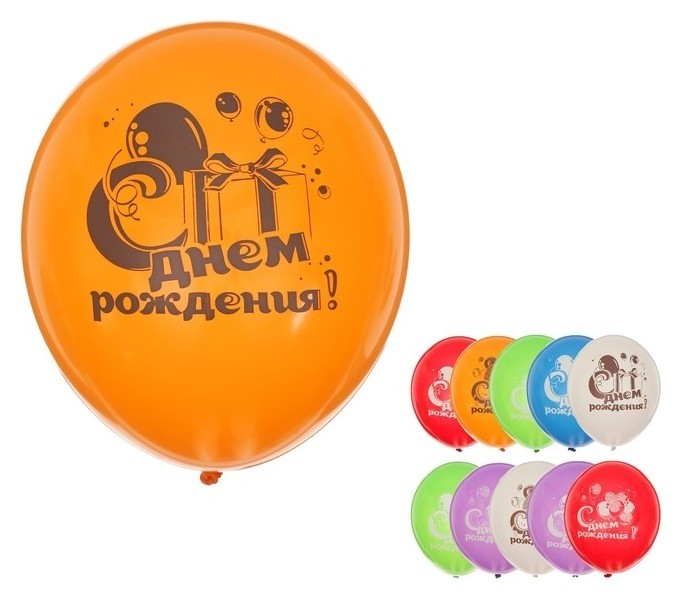 

Шар латексный 12" «День рождения! мишка с тортом», набор 50 шт., Микс