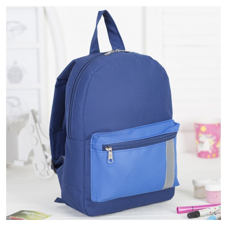 Рюкзак детский на молнии с наружным карманом, цвет синий