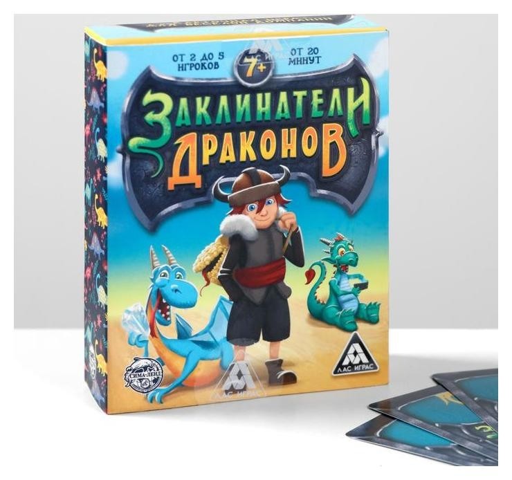 

Настольная стратегическая игра «Заклинатели драконов»