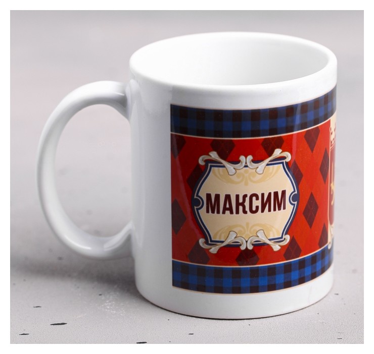 

Кружка "Максим" 330 мл, Разноцветный