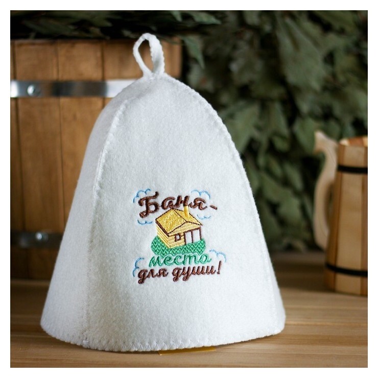 Шапка банная с вышивкой "Баня - место для души"  Банная забава