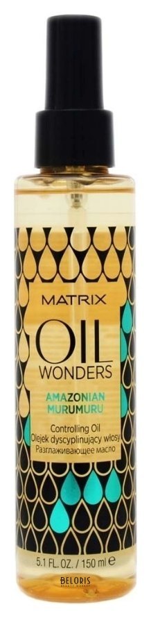 Разглаживающее масло для волос Oil Wonders Amazonian Murumuru Matrix Oil Wonders