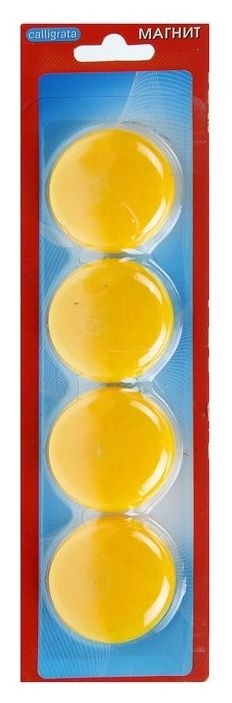 Магниты для доски, D-4 см, набор 4 штуки, на блистере, жёлтые