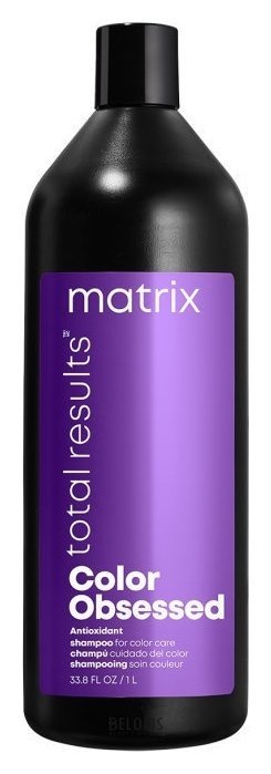 Шампунь для окрашенных волос с антиоксидантами Total Results Color Obsessed Matrix Total Results