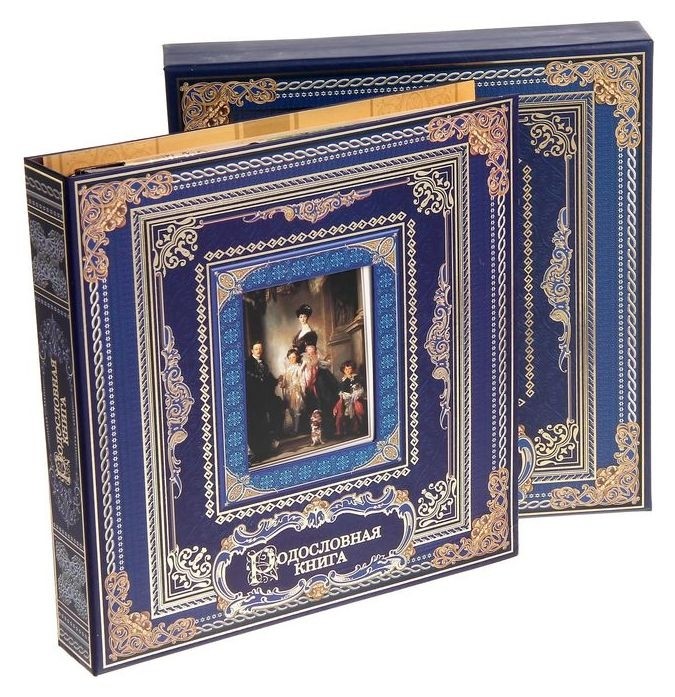 

Родословная фотокнига "Родословная книга", Золотистый