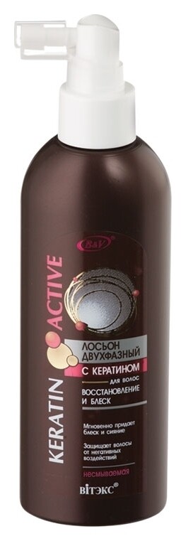 Лосьон для волос двухфазный с кератином Восстановление и блеск отзывы