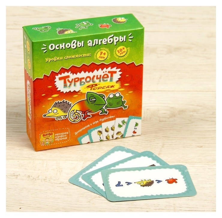 

Настольная игра «Турбосчёт. форсаж»