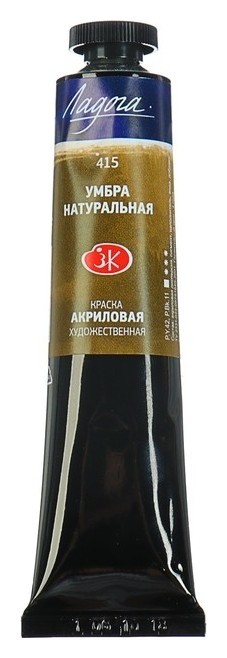

Краска акриловая художественная «Ладога», 46 мл, умбра натуральная, в тубе, Коричневый