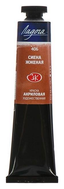 

Краска акриловая художественная «Ладога», 46 мл, сиена жжёная, в тубе, Коричневый