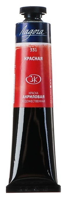 

Краска акриловая художественная «Ладога», 46 мл, красная, в тубе, Красный