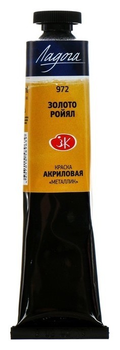 

Краска акриловая художественная «Ладога», 46 мл, Metallic, золото ройял, в тубе, Золотистый