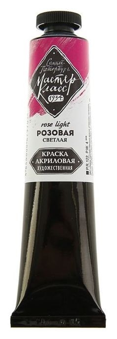 

Краска акриловая художественная «Мастер-класс», 46 мл, розовая светлая, в тубе, Розовый