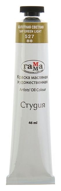 

Краска масляная художественная «Студия», туба №10, 46 мл, болотная светлая, Зелёный