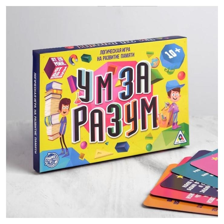 

Iq-игры «Ум за разум», 20 карточек