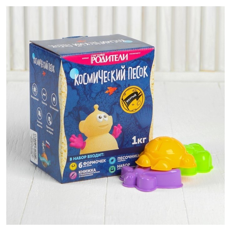 

Космический песок жёлтый в коробке, 1 кг + песочница: 60 × 46 см + формочки
