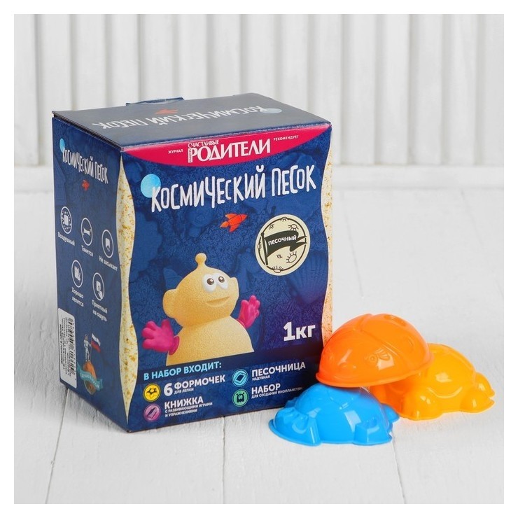 

Космический песок классический в коробке, 1 кг + песочница + формочки, Бежевый