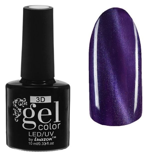 Тон 13-024 Баклажановый  Luazon