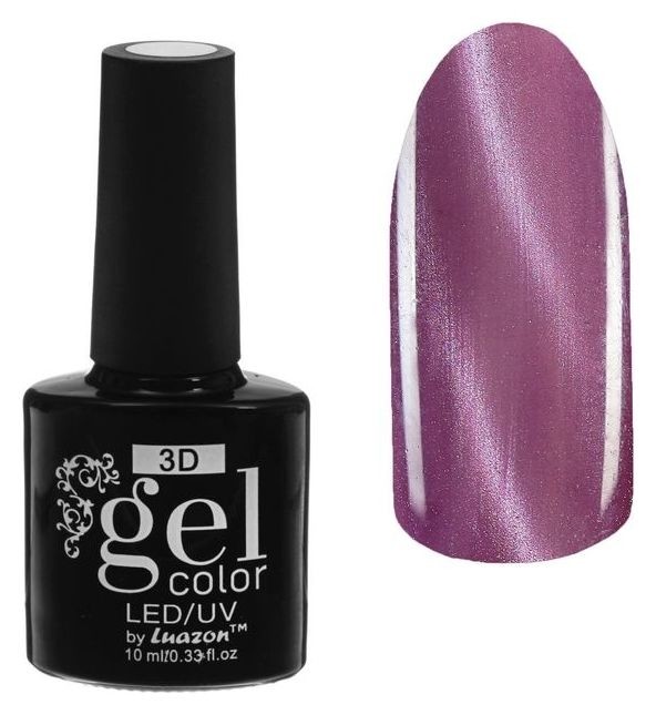 Тон 14-026 Темно-сиреневый  Luazon