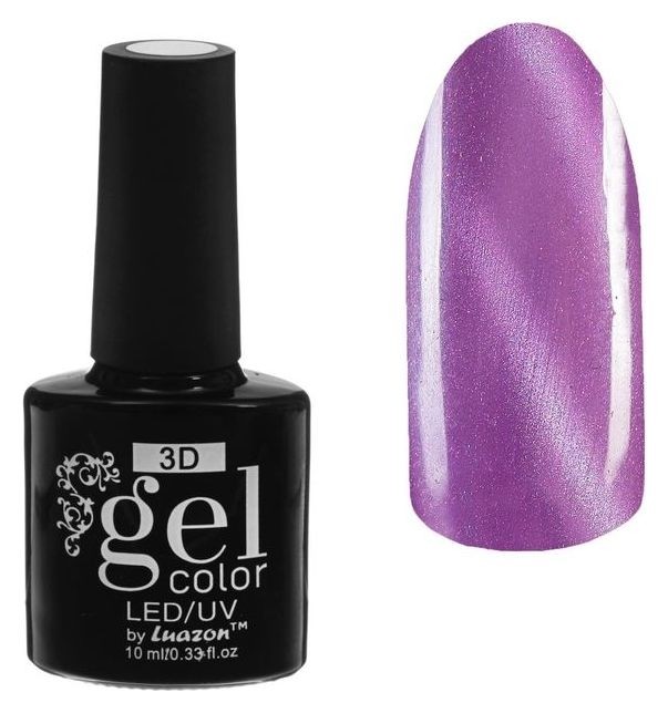 Тон 5-009 Сиреневый  Luazon