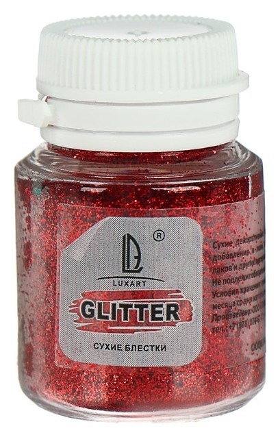

Декоративные блёстки Luxart Luxglitter (Сухие), 20 мл, красный