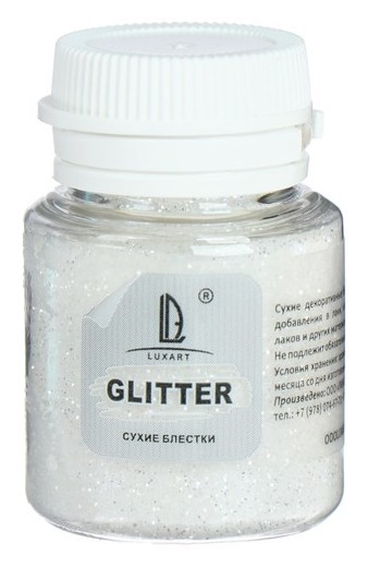 

Декоративные блёстки Luxart Luxglitter (Сухие), 20 мл, белый, фракция 0,2 мм