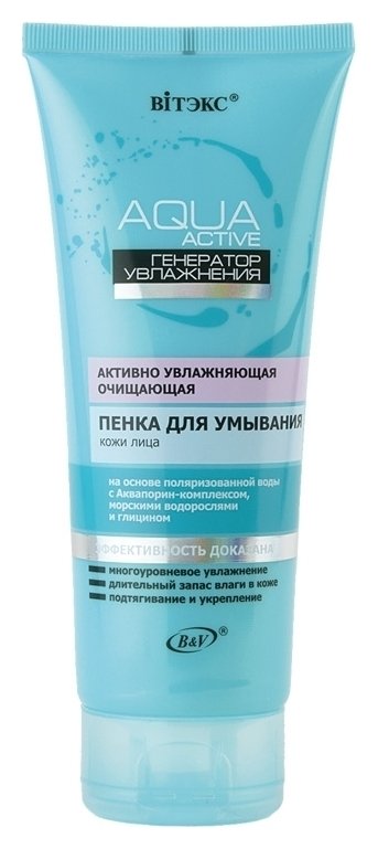 Отзыв на Пенка для умывания Активно увлажняющая очищающая