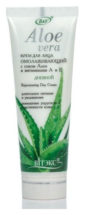 Крем для лица дневной омолаживающий с соком алоэ и витаминами А и Е Белита - Витекс Aloe vera