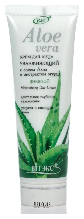 Крем для лица дневной увлажняющий с соком алоэ и экстрактом огурца Белита - Витекс Aloe vera